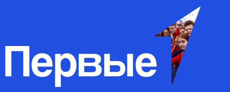 «Движения первых».